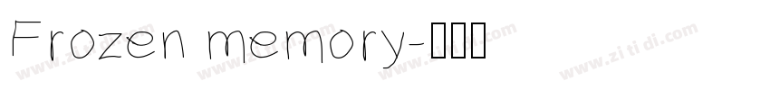 Frozen memory字体转换